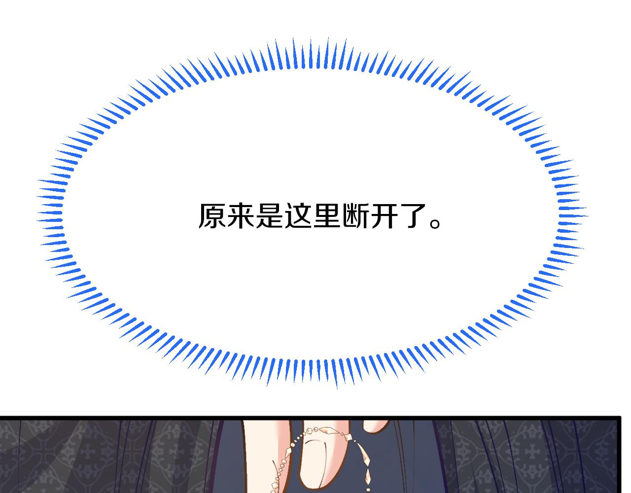 第35话 争风吃醋(1/3)-第36话