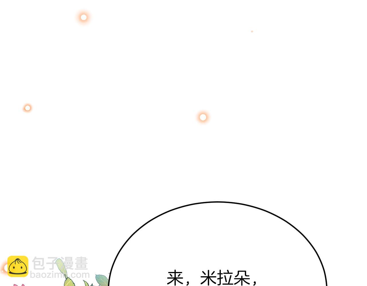 第35话 争风吃醋(1/3)-第36话