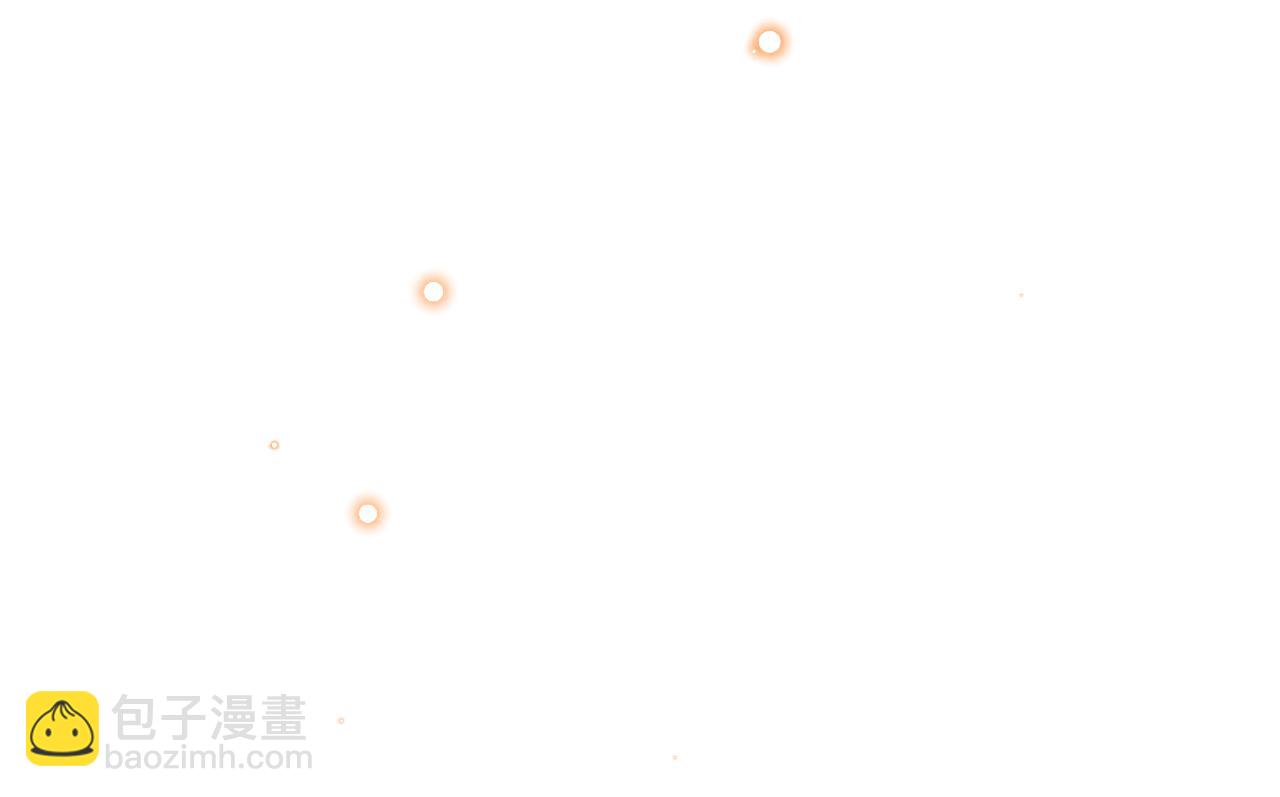第37话 吃醋(1/3)-第38话