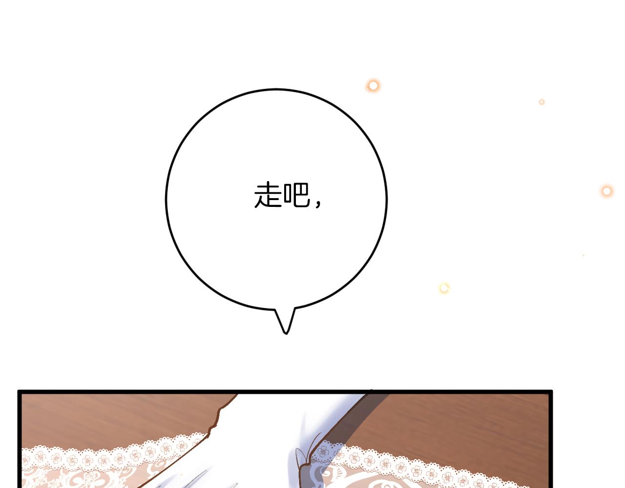 第39话 追求者！(1/3)-第40话