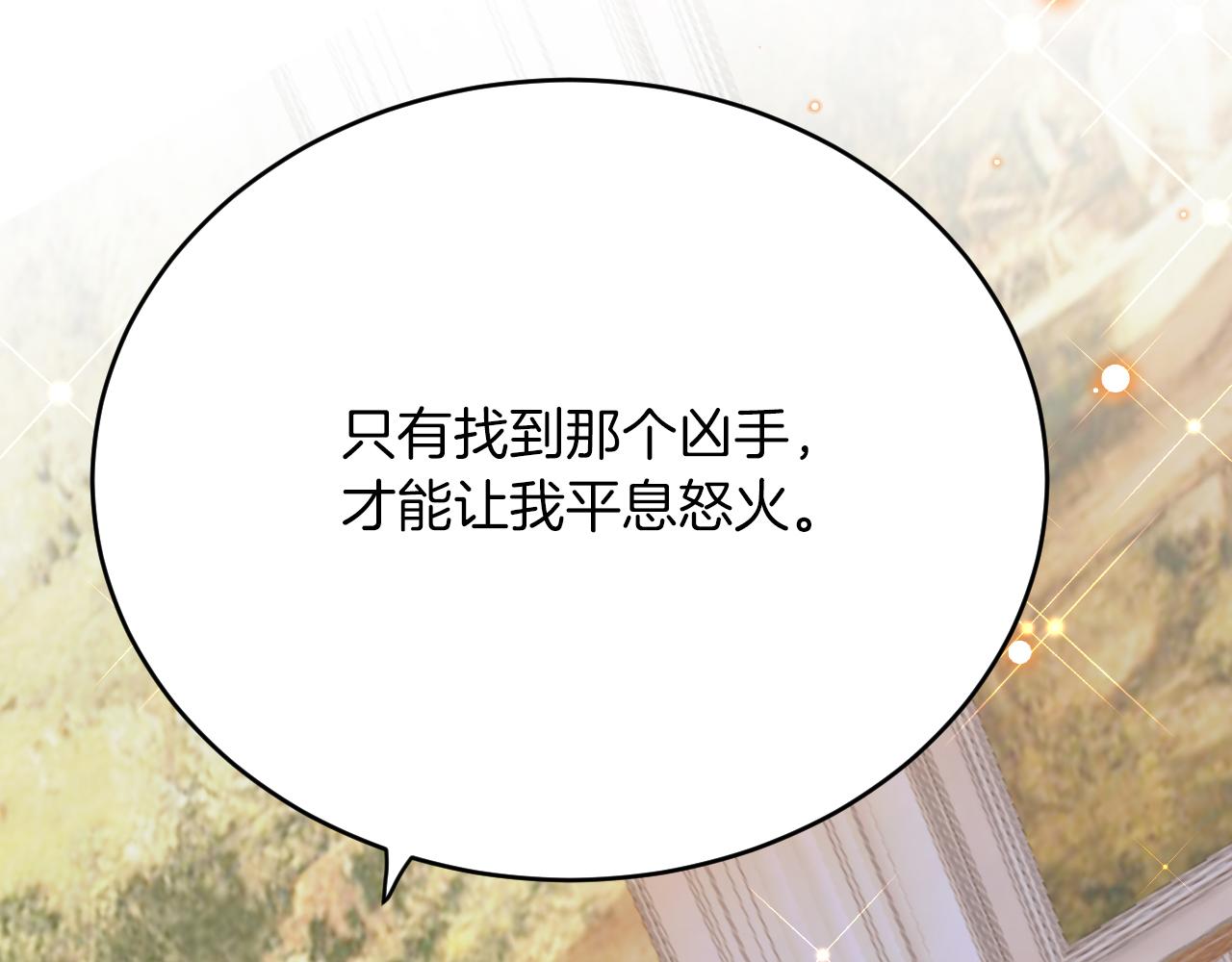 第39话 追求者！(1/3)-第40话