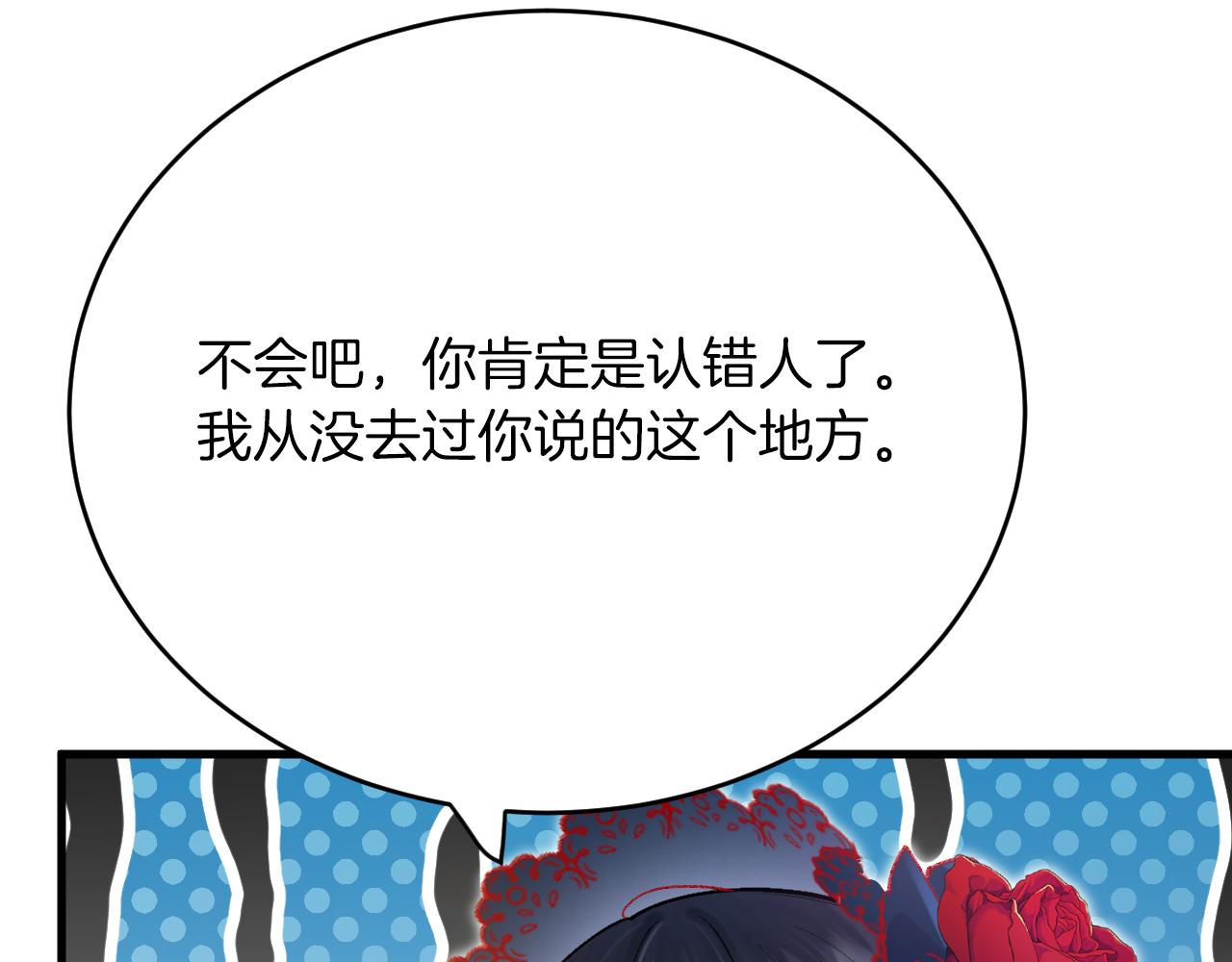 第39话 追求者！(1/3)-第40话