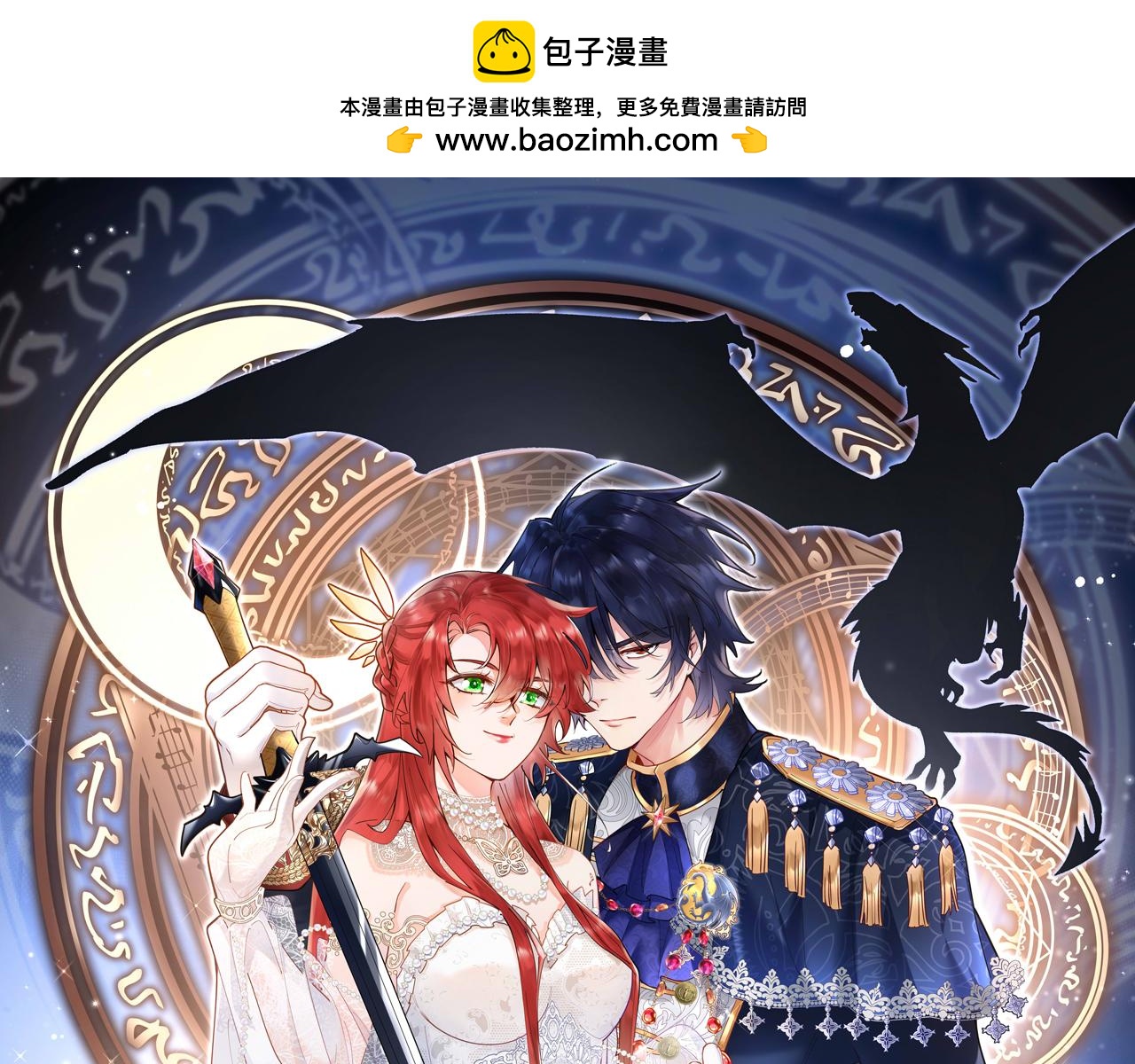 第43话 失踪！(1/3)-第44话