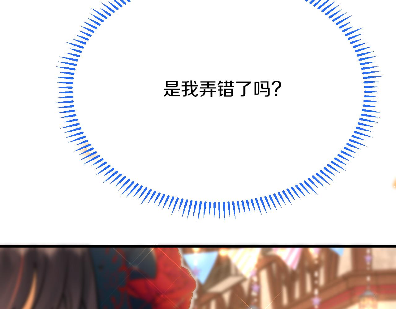 第43话 失踪！(1/3)-第44话