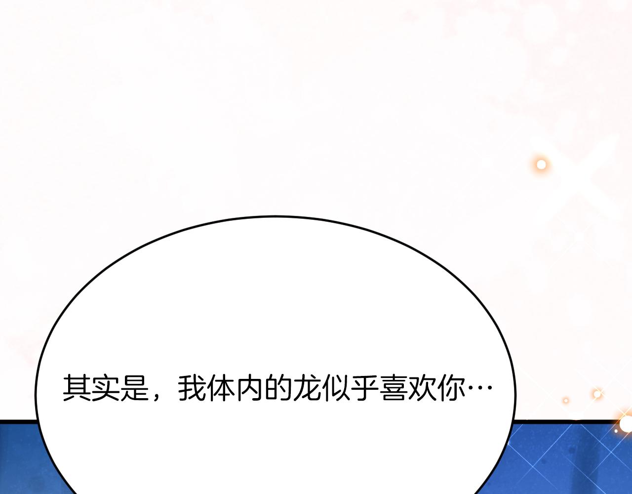 第43话 失踪！(1/3)-第44话