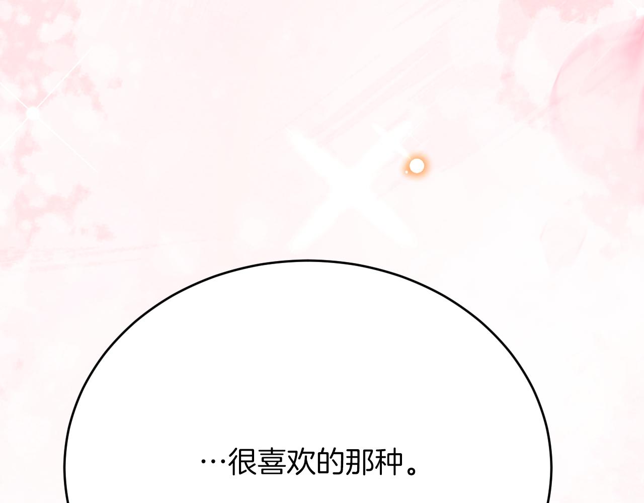 第43话 失踪！(1/3)-第44话