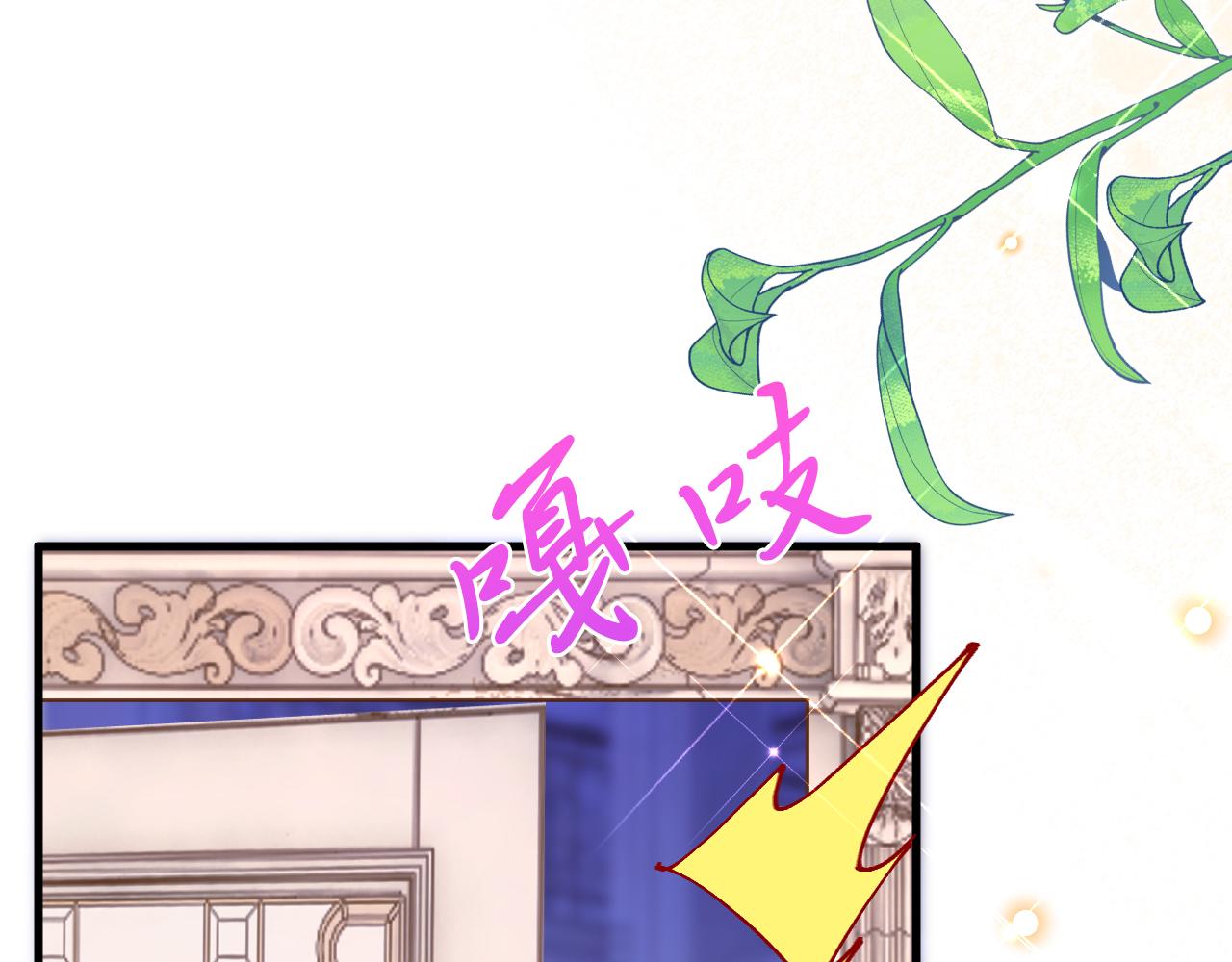第45话 真实身份？(1/4)-第46话