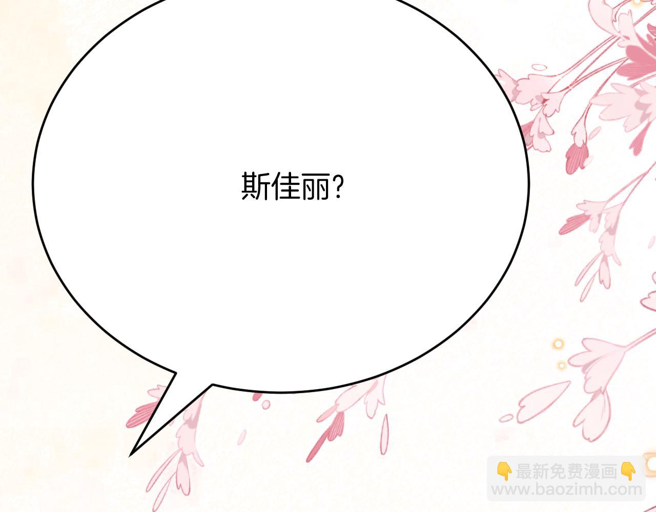 第45话 真实身份？(1/4)-第46话