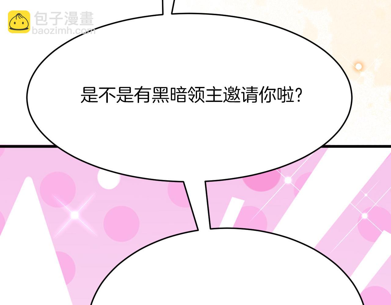 第45话 真实身份？(1/4)-第46话