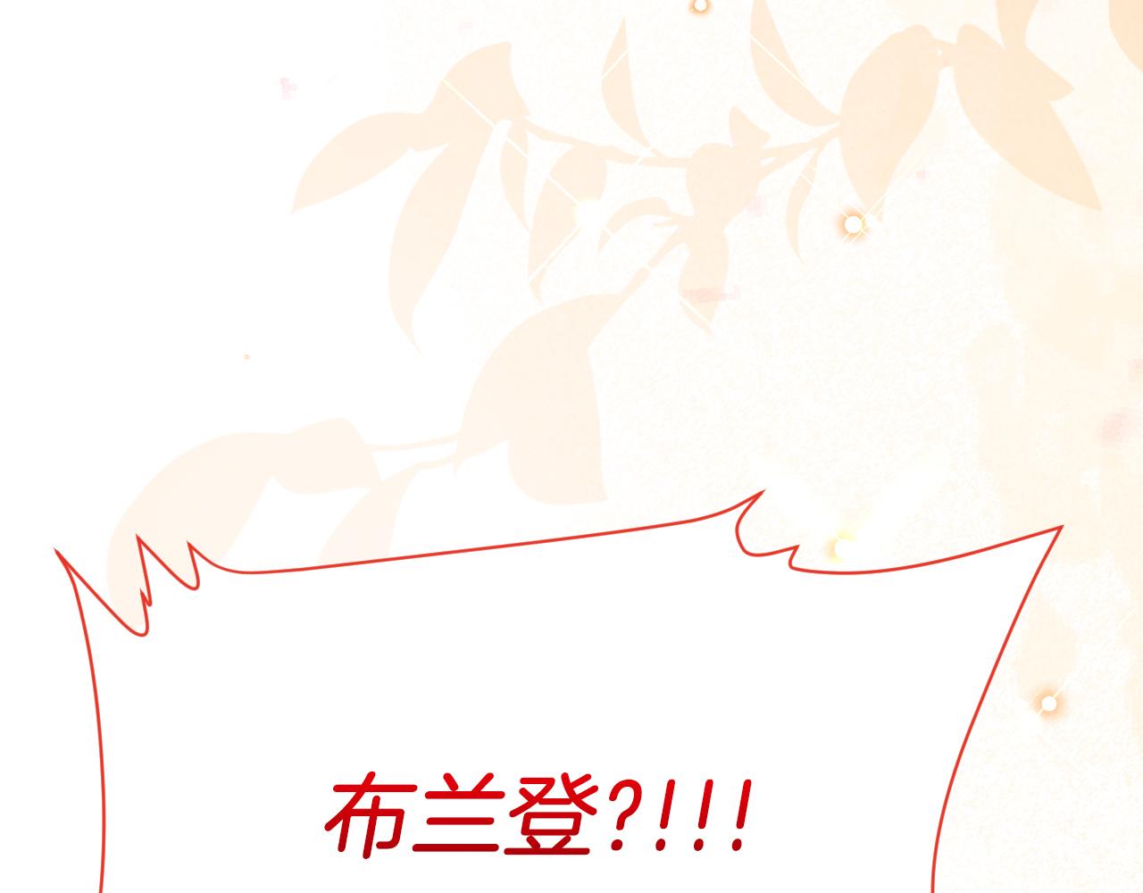 第45话 真实身份？(1/4)-第46话