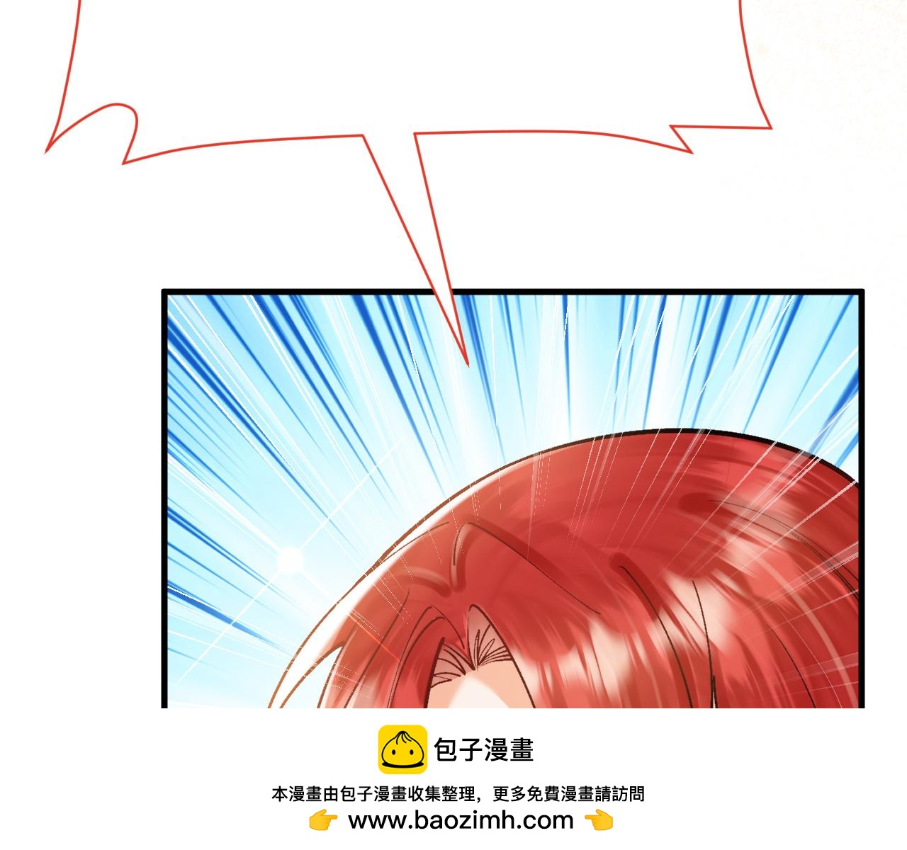 第45话 真实身份？(1/4)-第46话