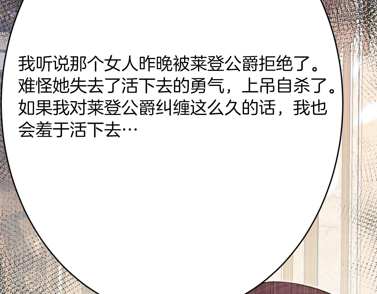 第47话 伤心欲绝(1/4)-第48话