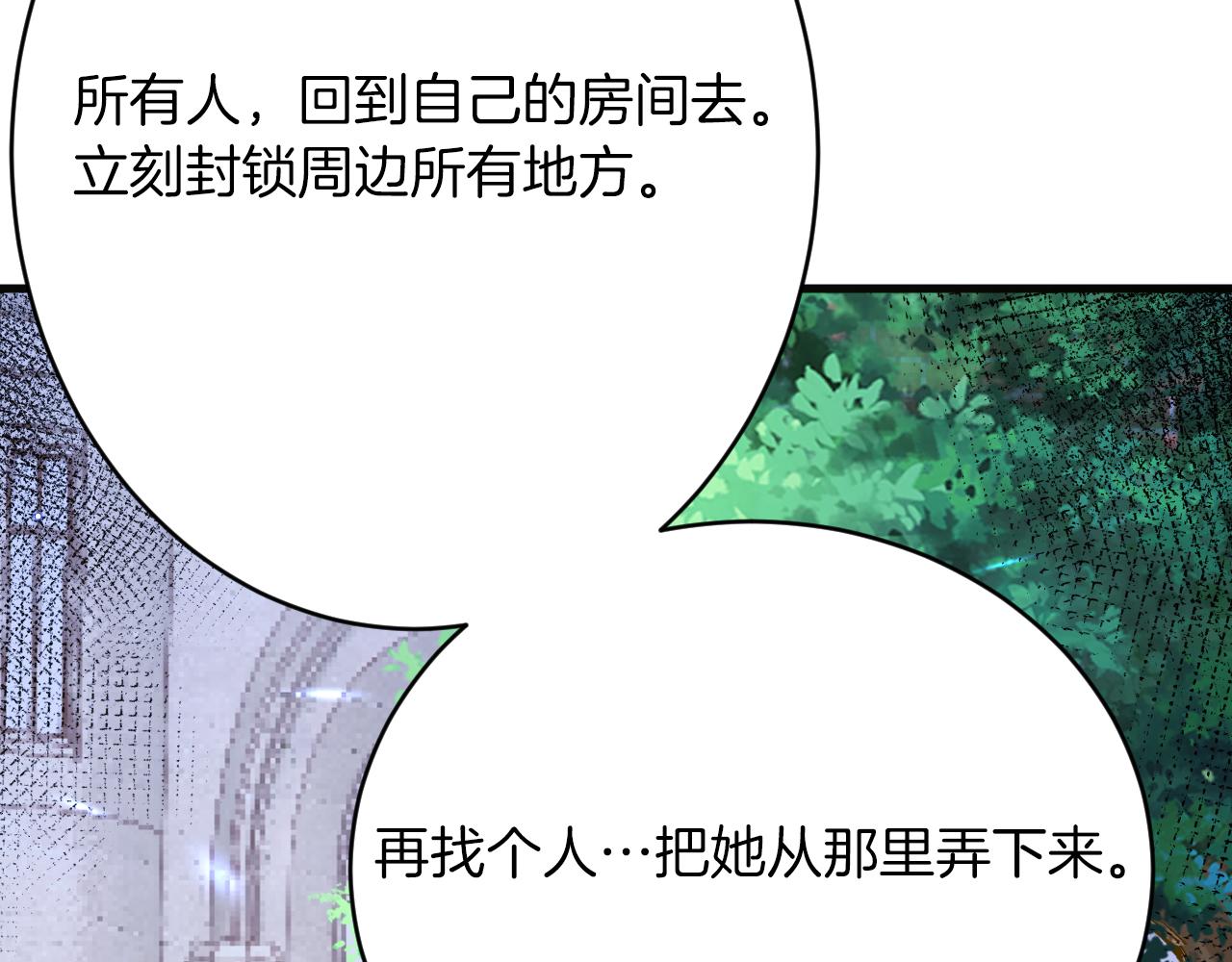 第47话 伤心欲绝(1/4)-第48话