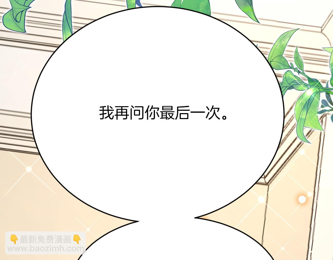 第49话 雷区蹦迪(1/3)-第50话