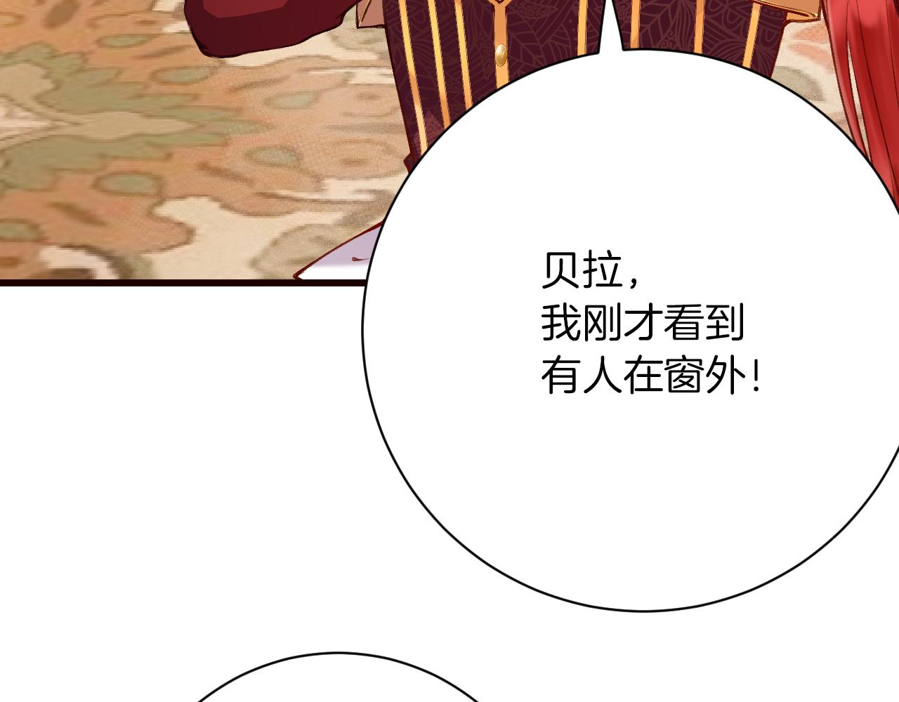 第5话 让我来教你礼仪！(1/3)-第6话