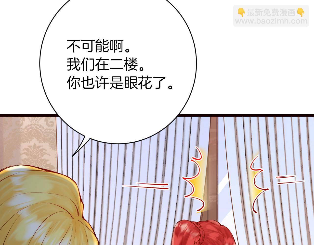 第5话 让我来教你礼仪！(1/3)-第6话