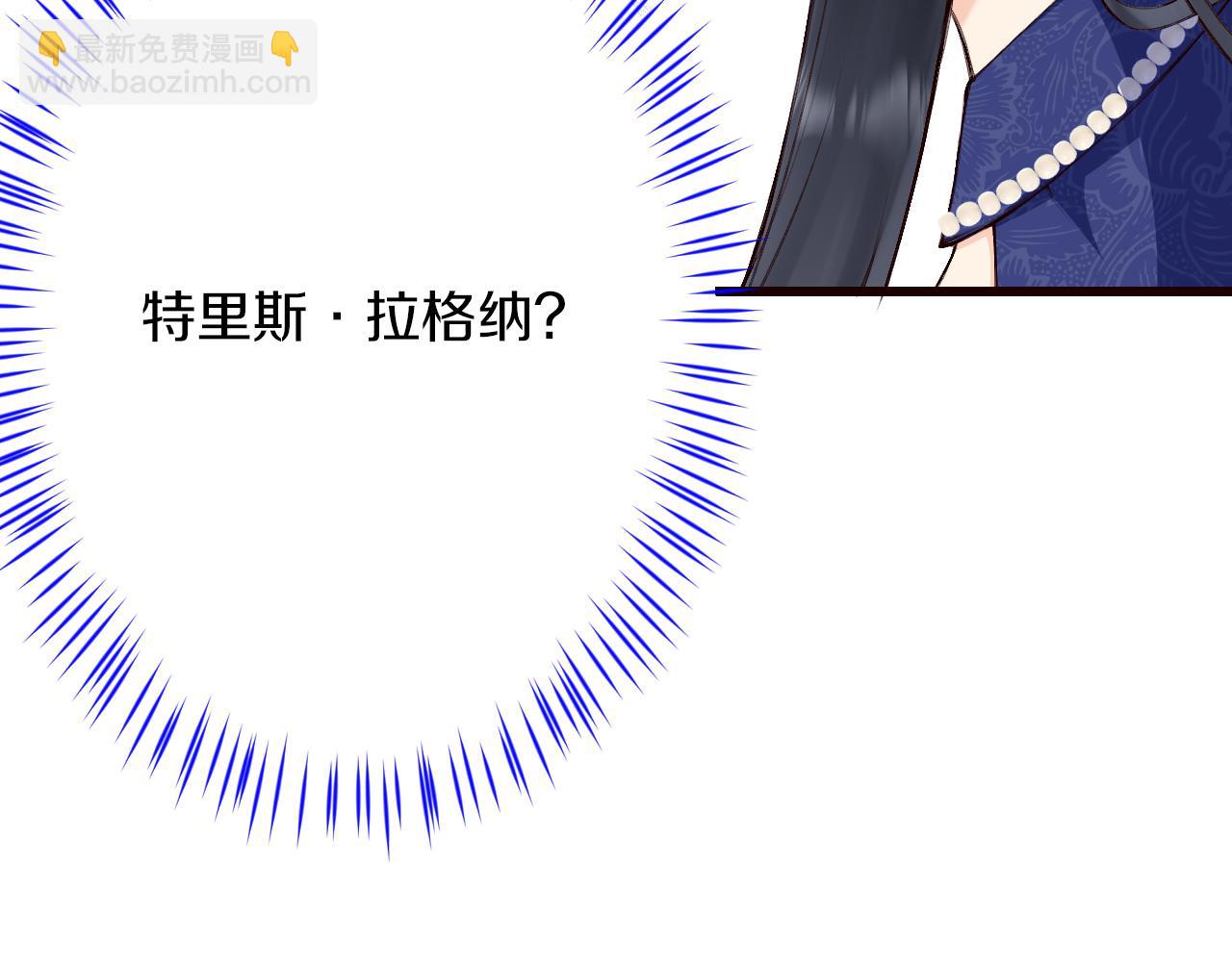 第5话 让我来教你礼仪！(1/3)-第6话