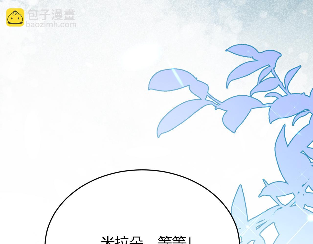 第51话 撩妹(1/3)-第52话