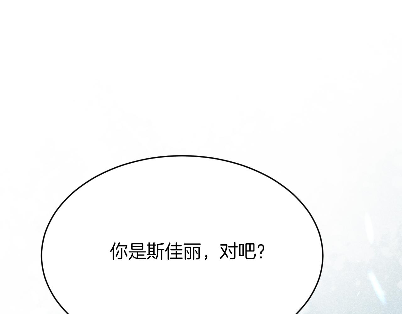第51话 撩妹(1/3)-第52话
