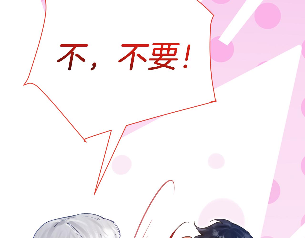 第53话 抛弃？(1/3)-第54话