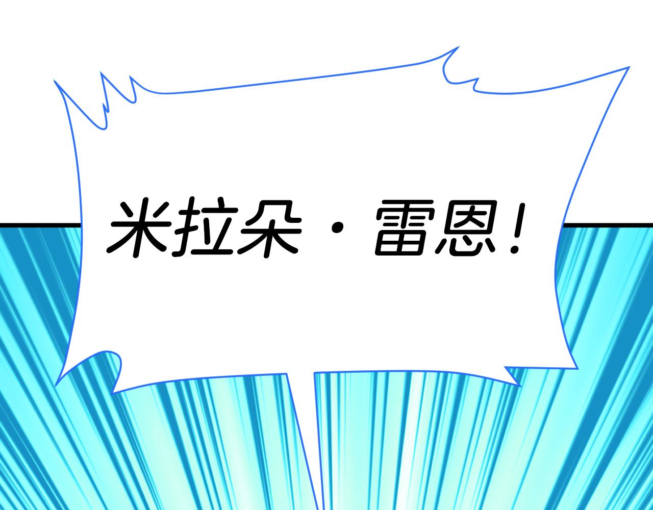 第53话 抛弃？(1/3)-第54话