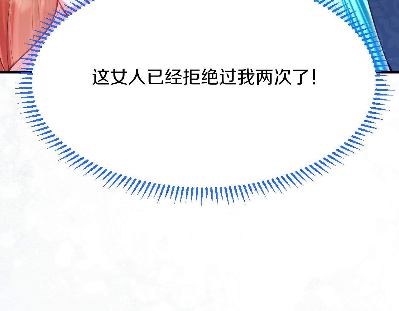 第53话 抛弃？(1/3)-第54话