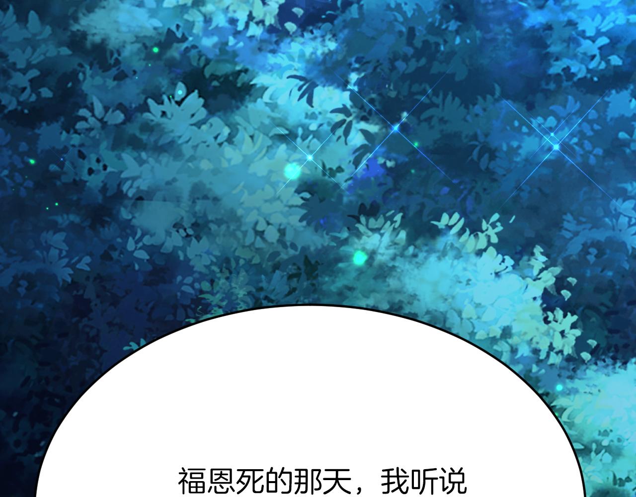 第53话 抛弃？(1/3)-第54话