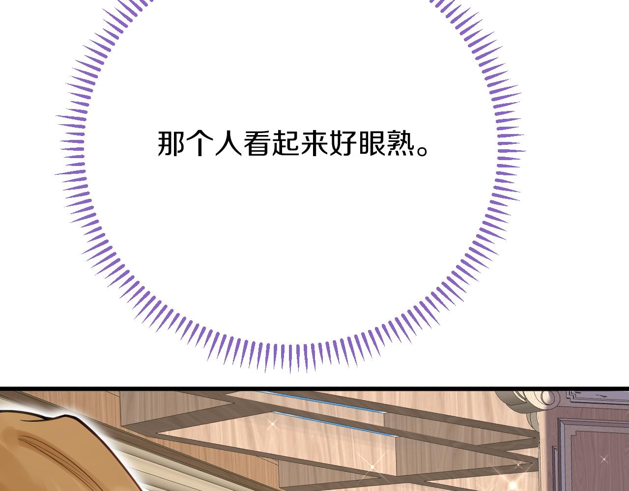 第55话 惹哭新娘(1/4)-第56话