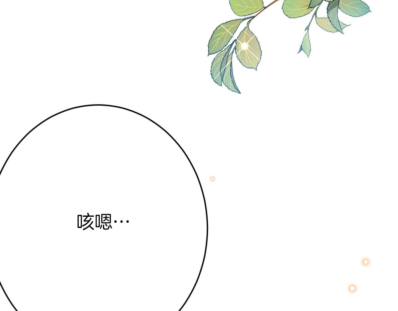第57话 暧昧(1/4)-第58话