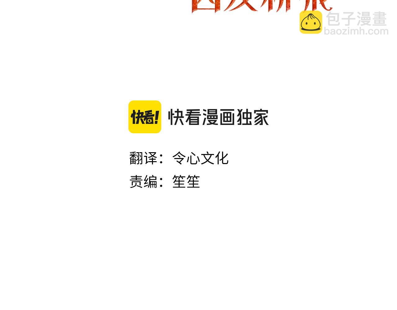 第57话 暧昧(1/4)-第58话