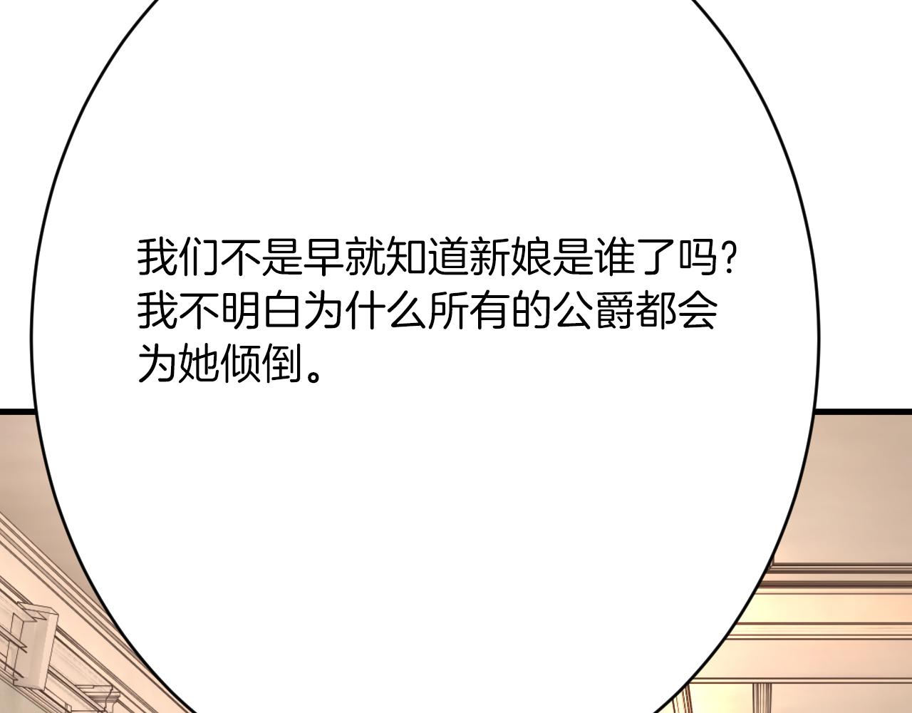 第59话 不想回家！(1/4)-第60话
