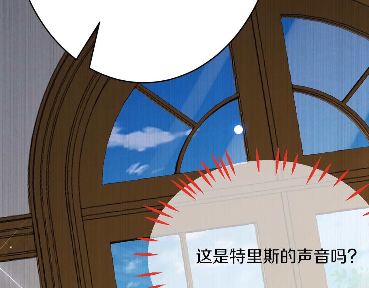 第59话 不想回家！(1/4)-第60话