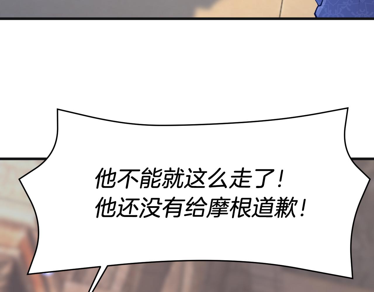 第7话 一文不值的正义感(1/3)-第8话