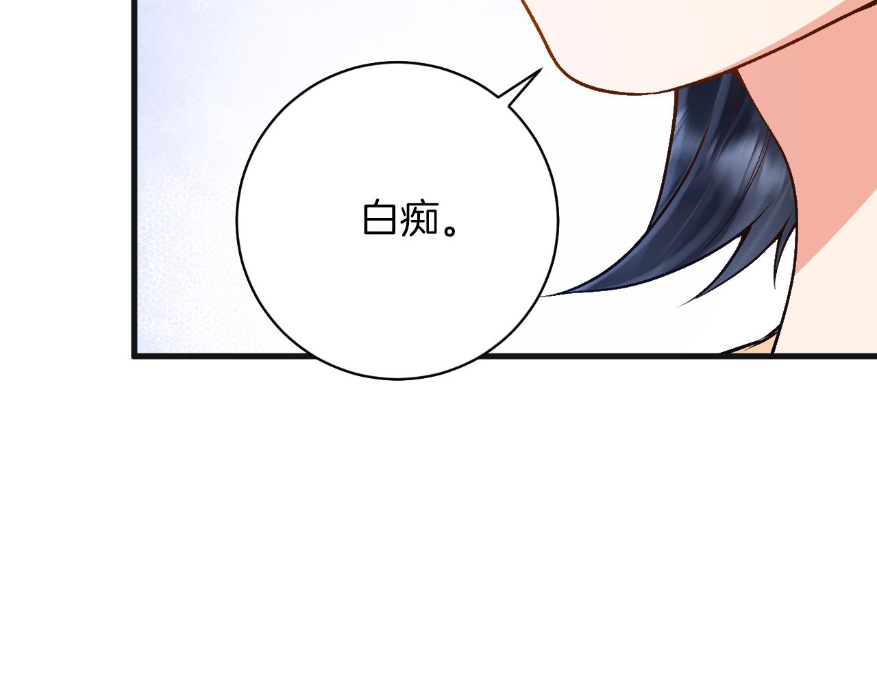 第7话 一文不值的正义感(1/3)-第8话