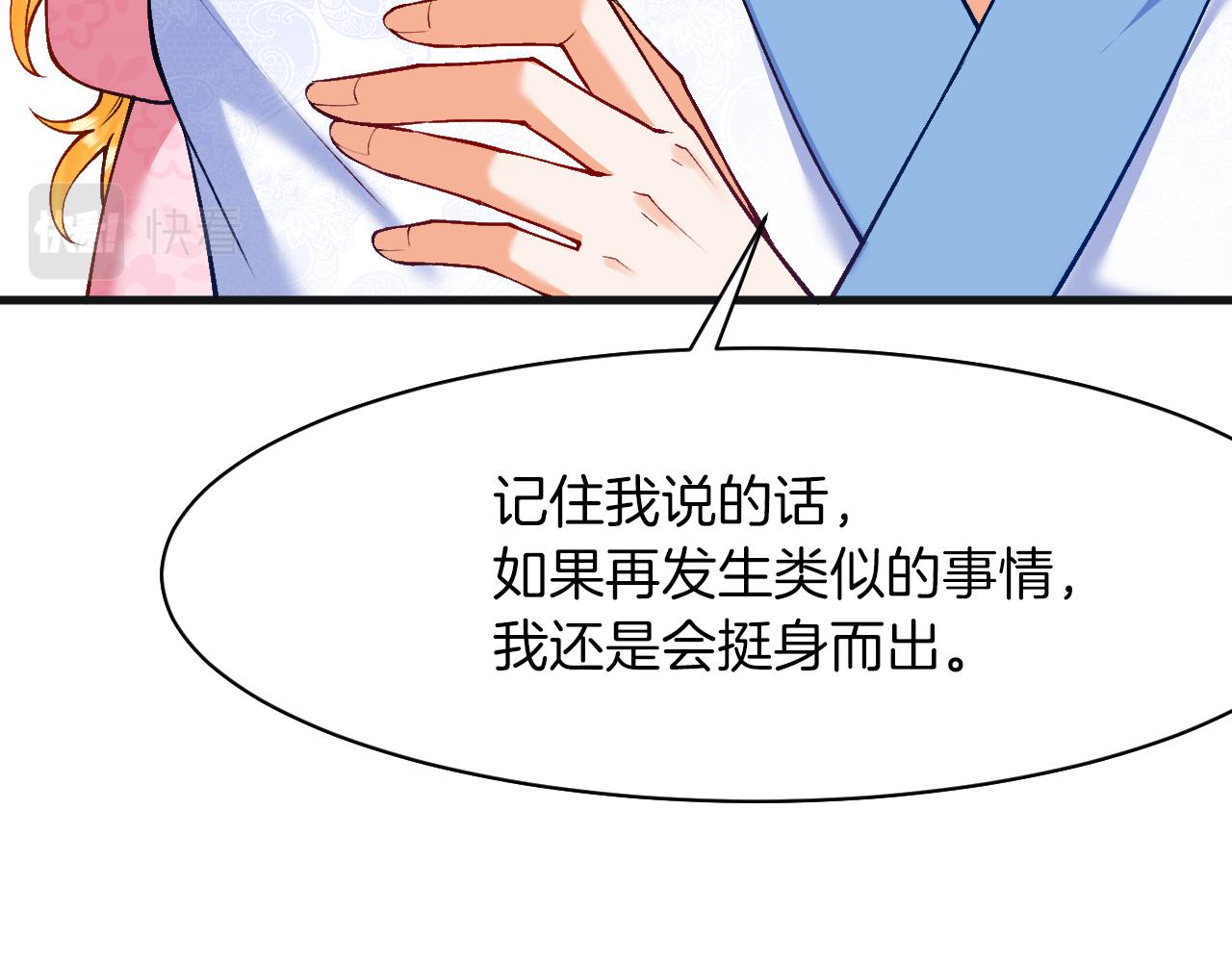 第7话 一文不值的正义感(1/3)-第8话