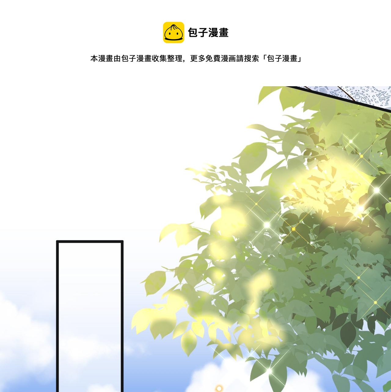 第7话 一文不值的正义感(1/3)-第8话