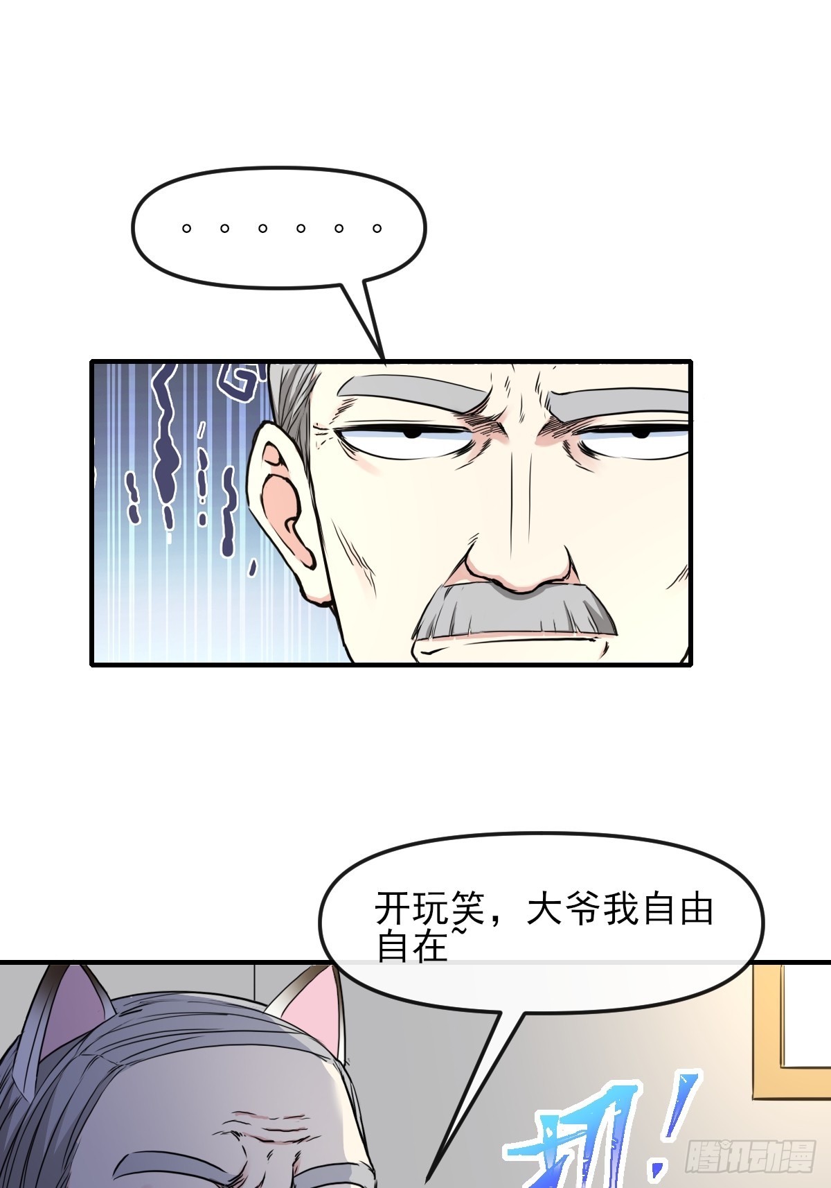 010监狱(1/2)-第10话