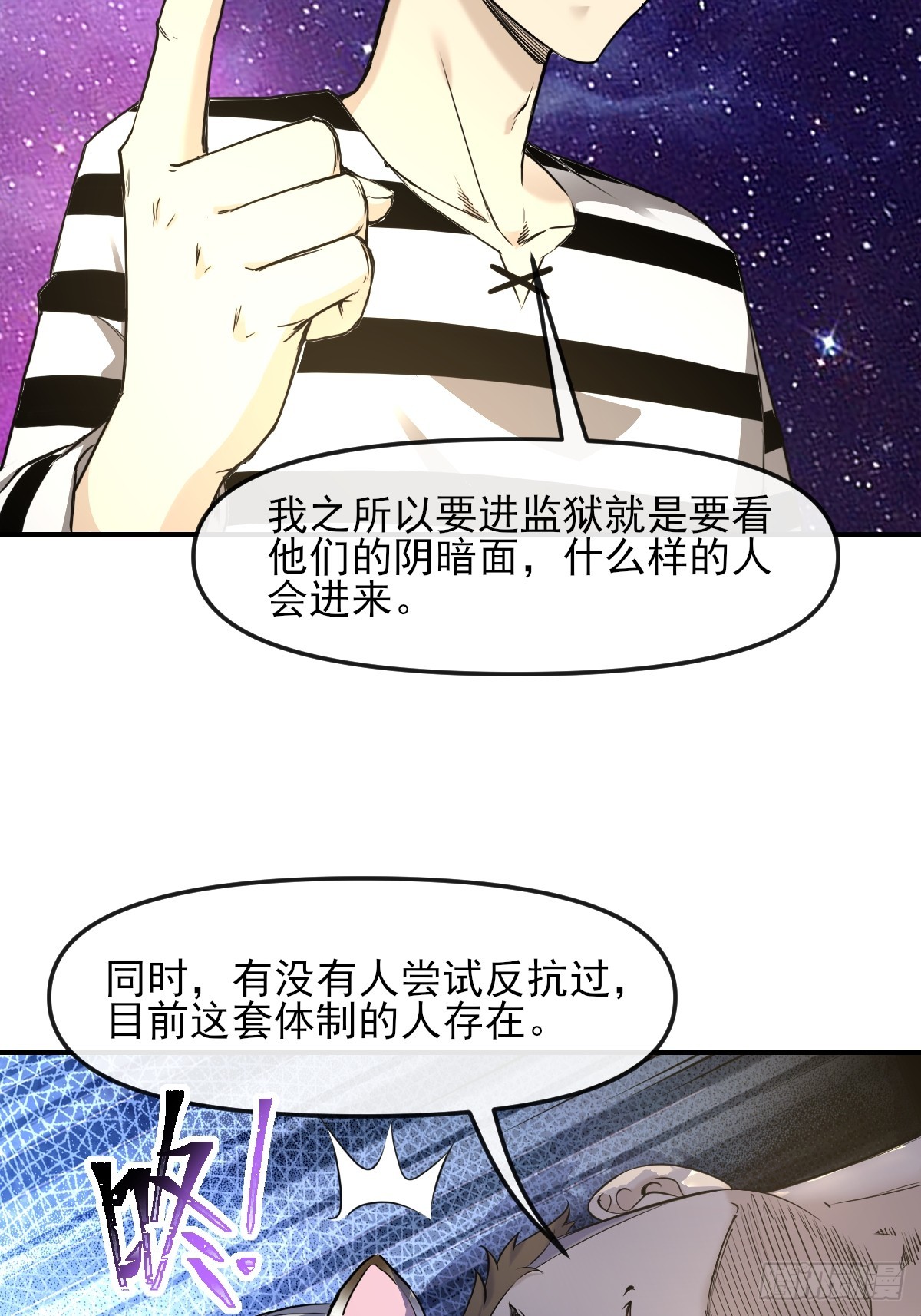 010监狱(1/2)-第10话