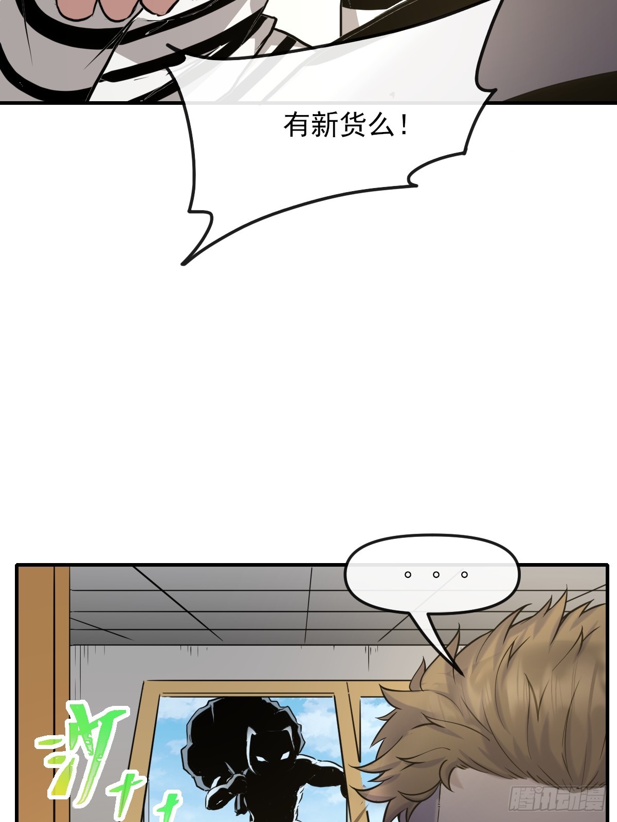 010监狱(1/2)-第10话