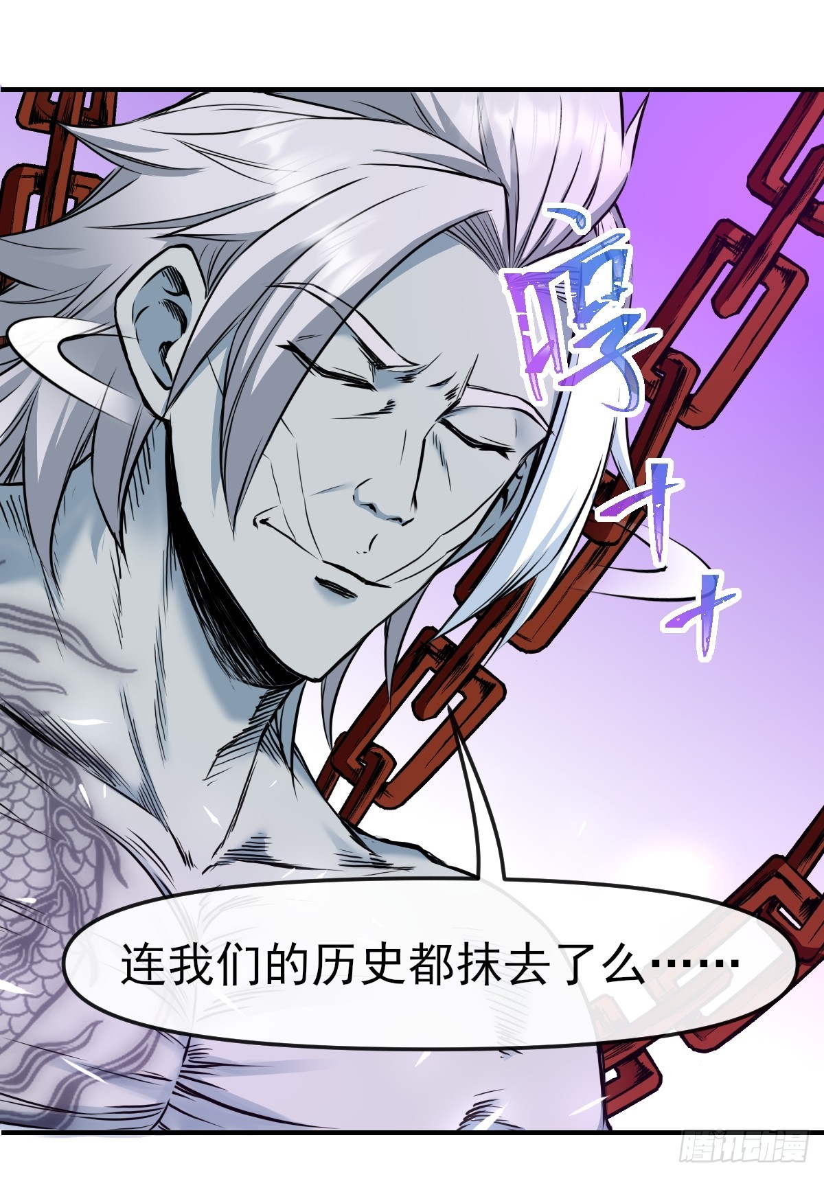 012这个世界的真相！-第12话