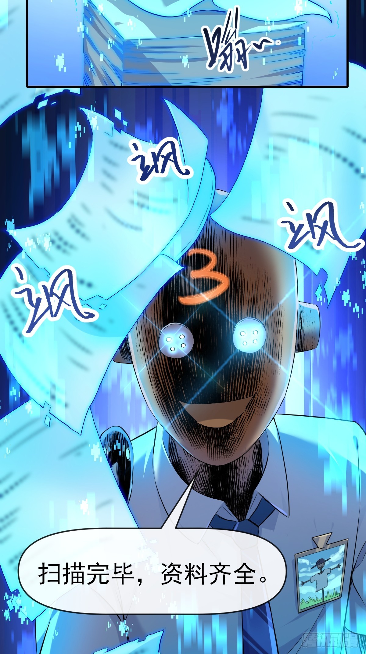 014终极摆烂王！(1/2)-第14话