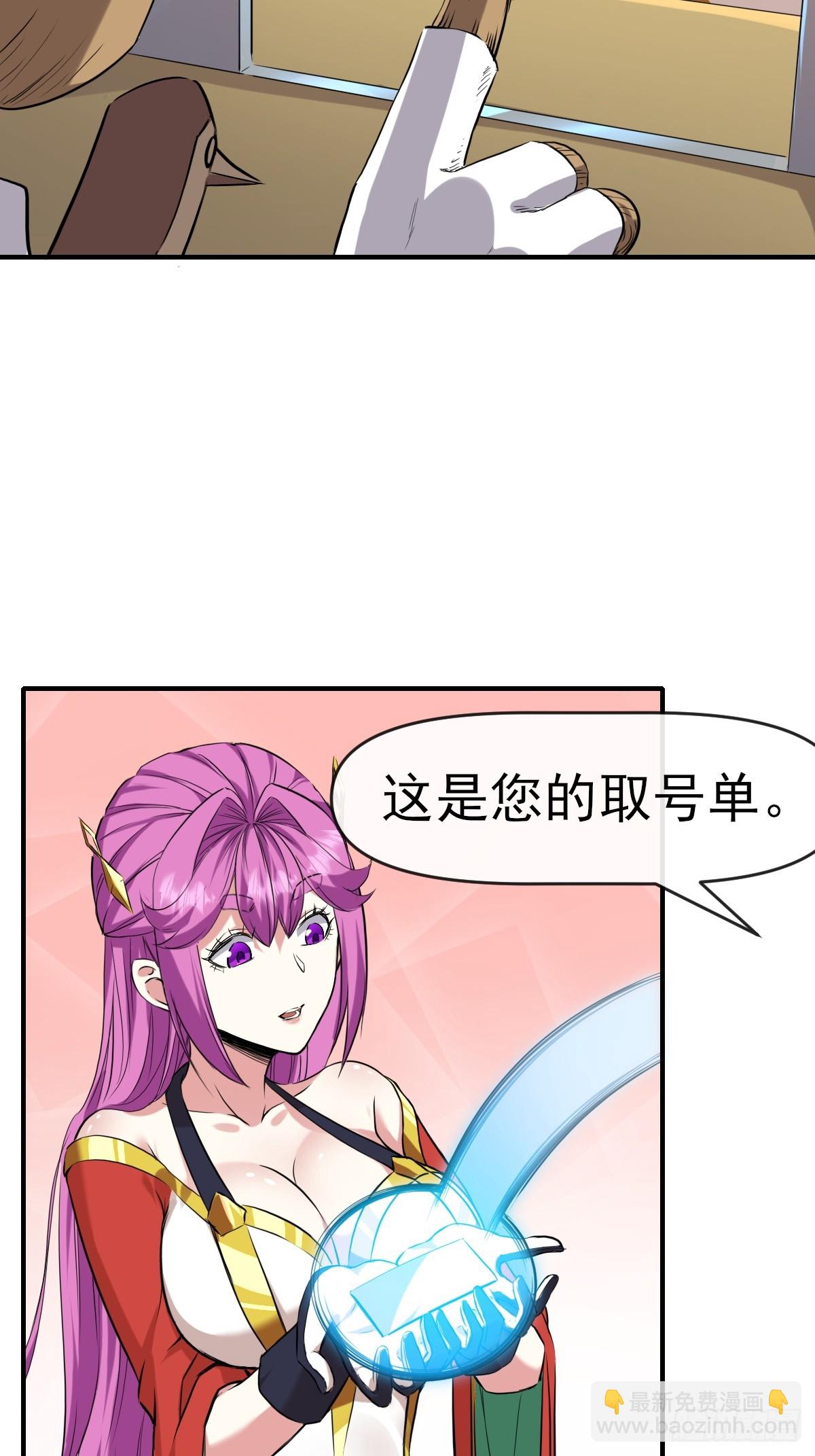 014终极摆烂王！(1/2)-第14话