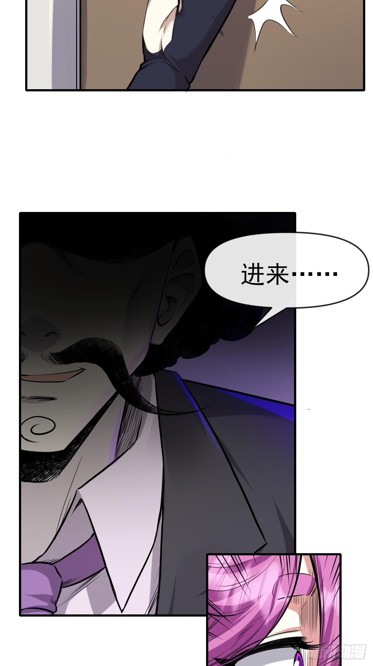 014终极摆烂王！(1/2)-第14话