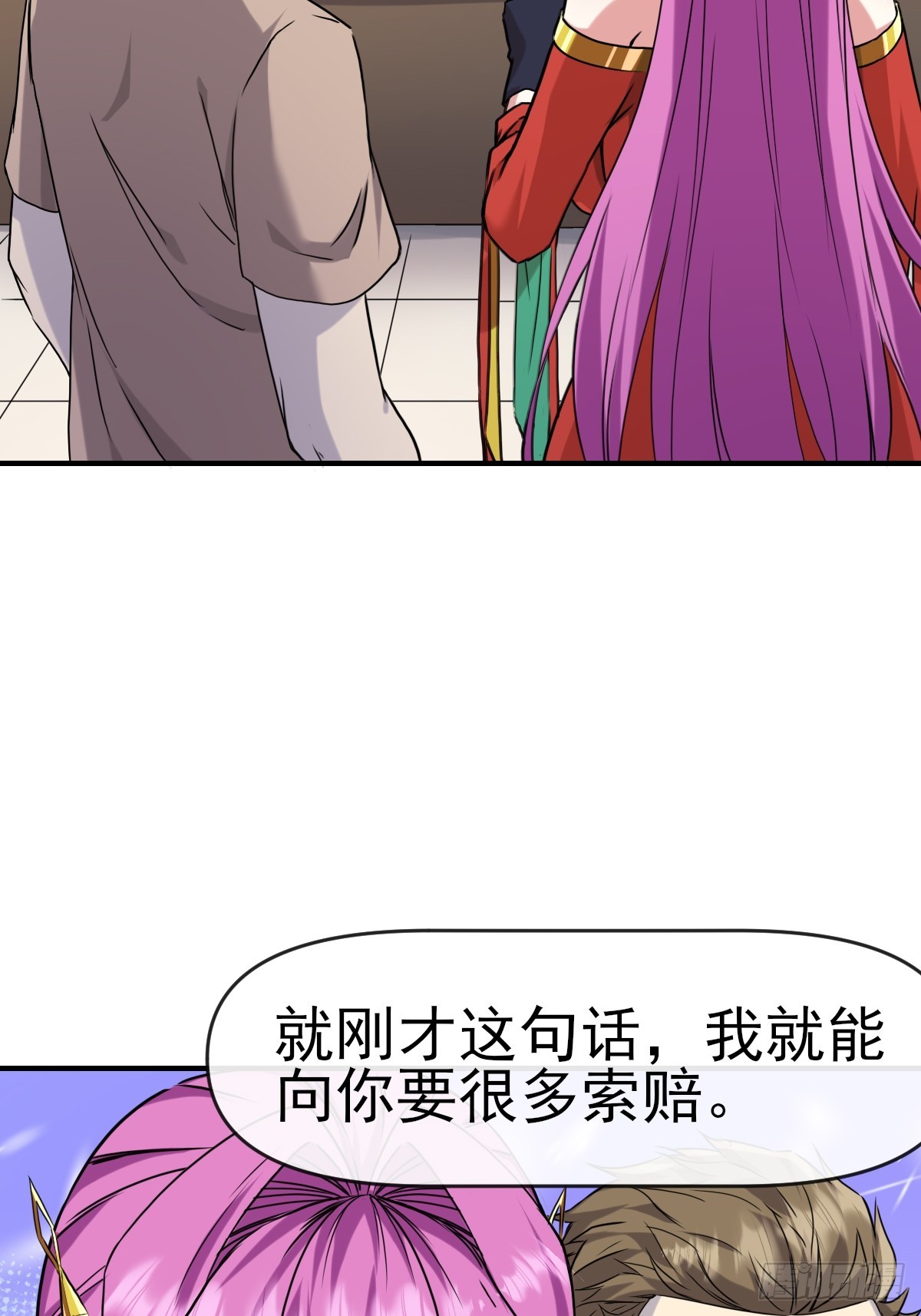 014终极摆烂王！(1/2)-第14话