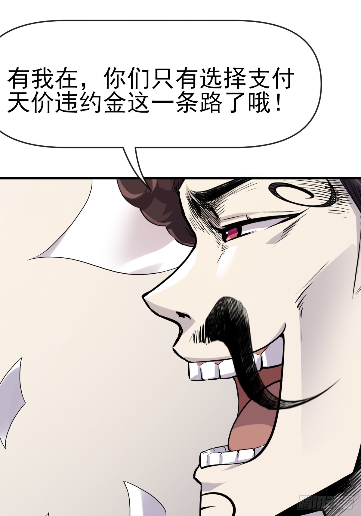 014终极摆烂王！(1/2)-第14话