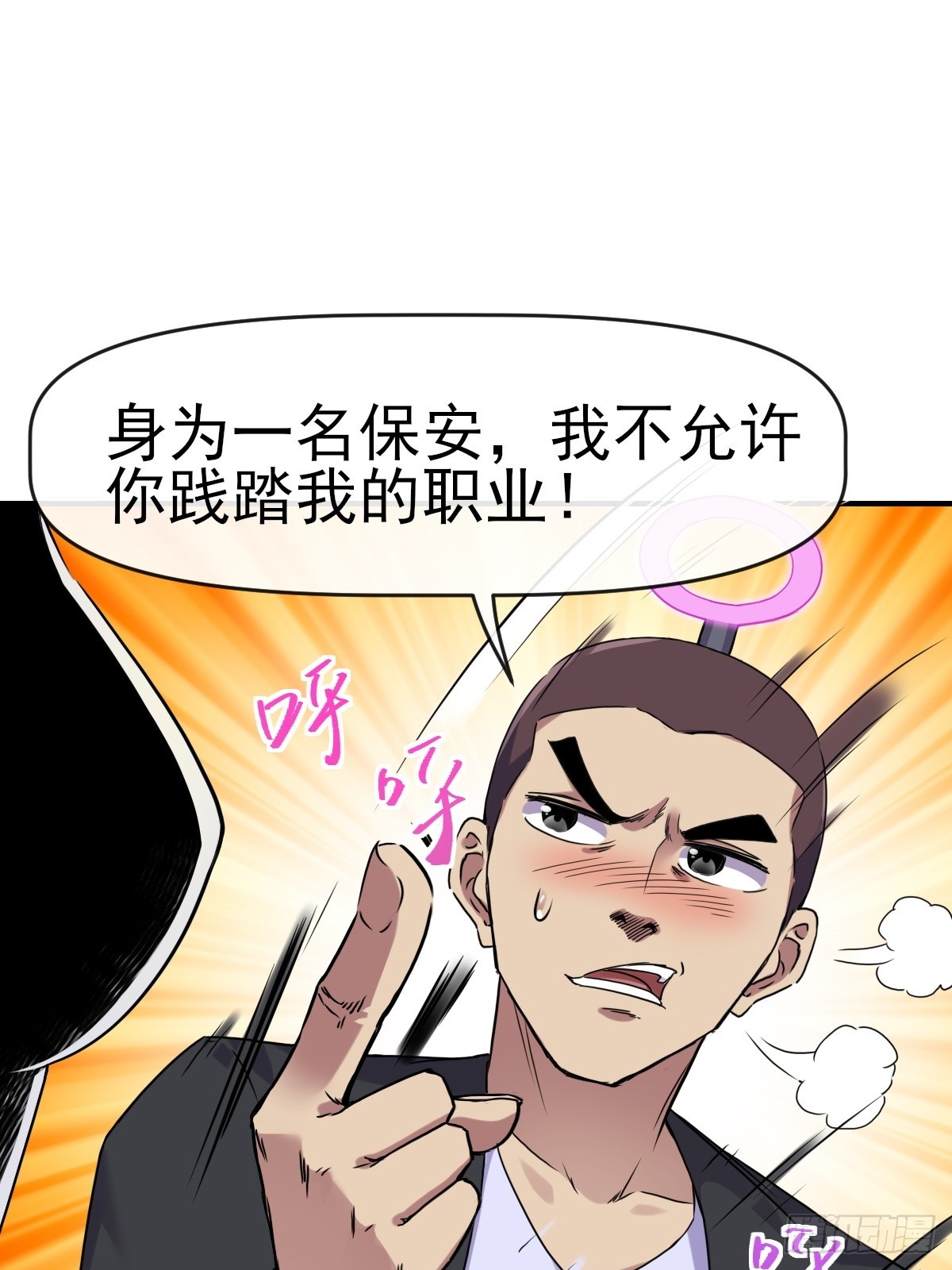016恶劣(1/2)-第16话