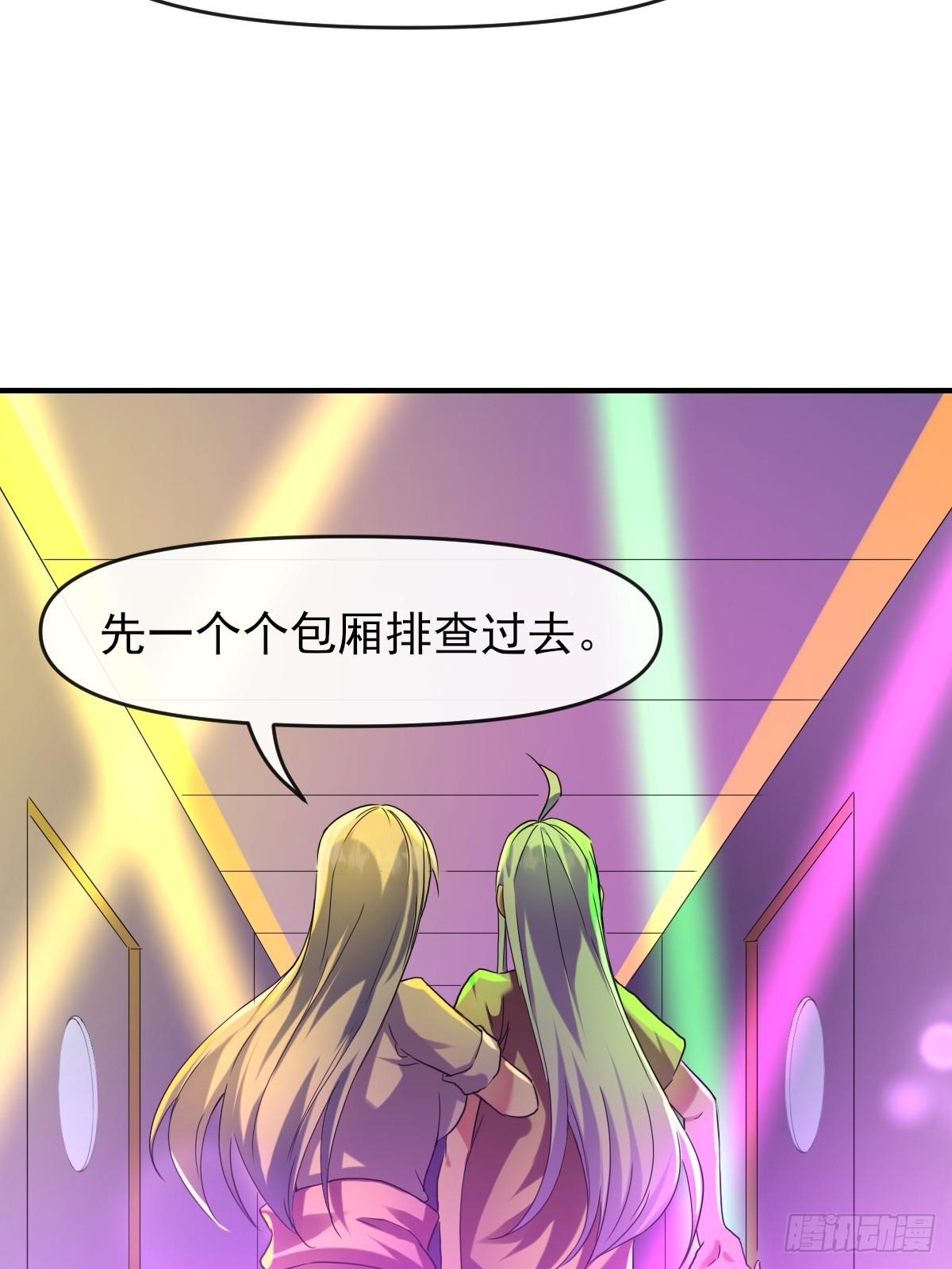 016恶劣(1/2)-第16话