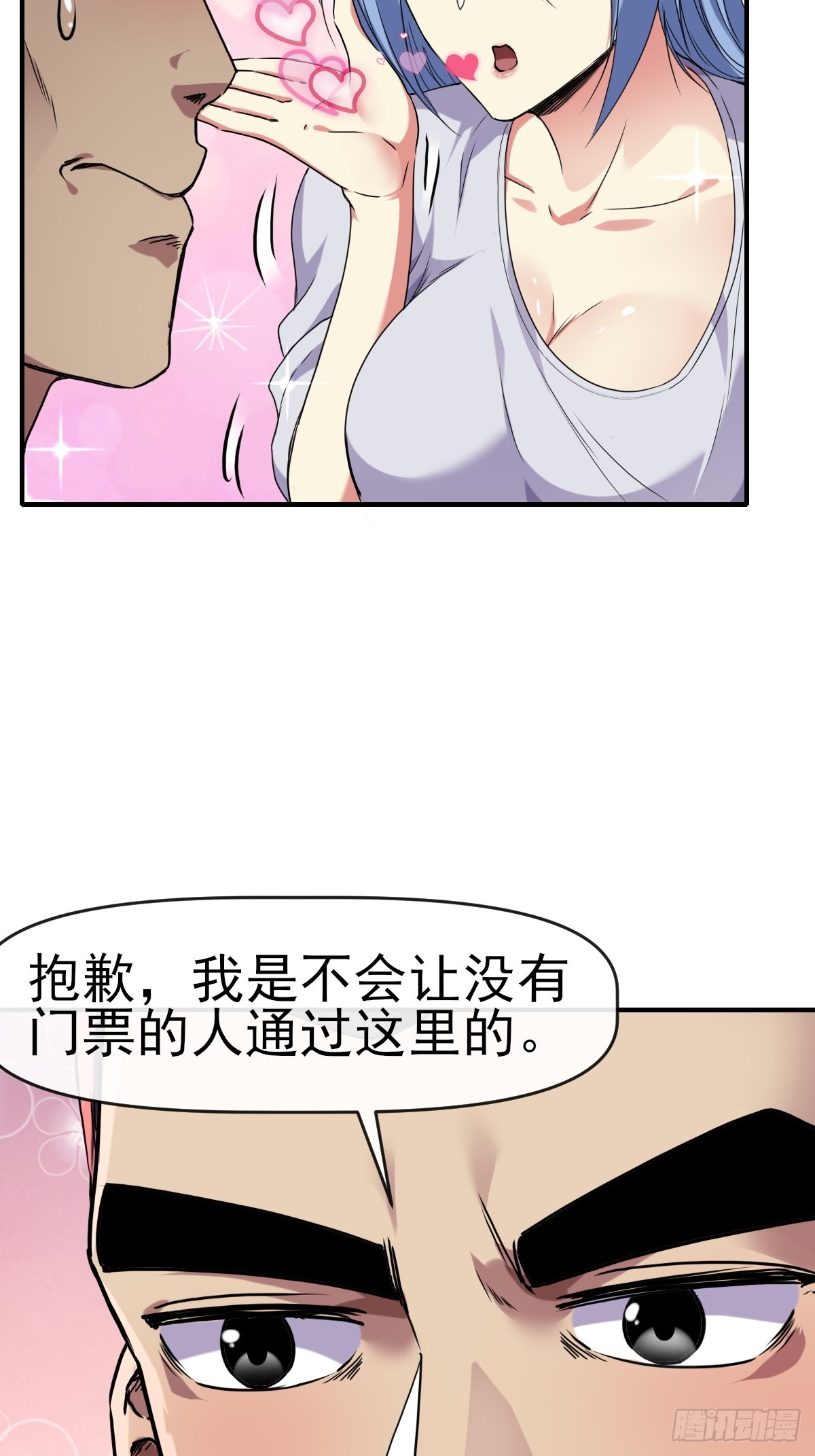 016恶劣(1/2)-第16话