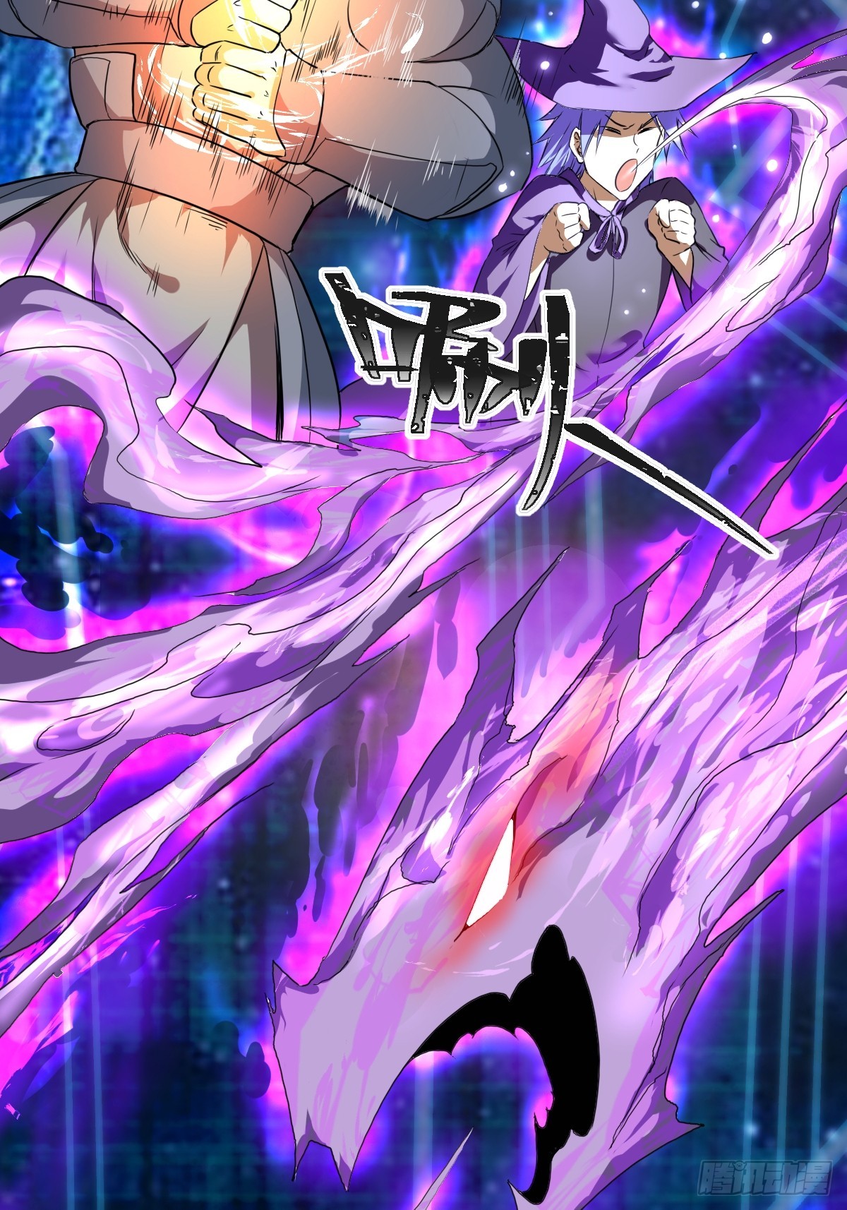 02摆烂的真相与新外挂(1/2)-第2话