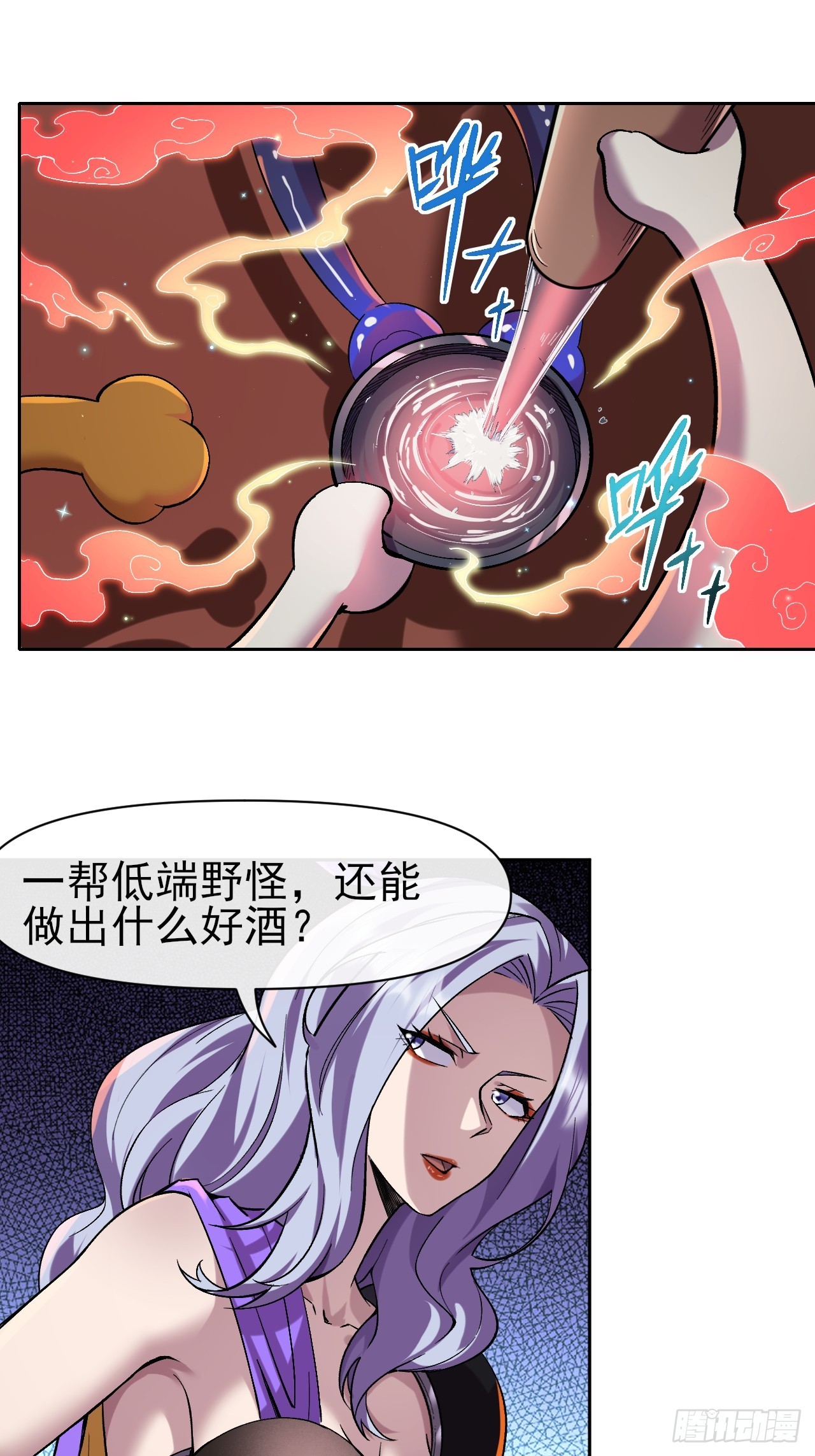 024启蒙-第24话